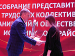 Социально-экономические итоги  2025 года подвели в Искитимском районе