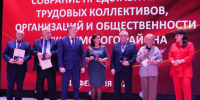 Награждение. Фото Анны Зубаревой - Iskitim-Gazeta.Ru