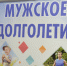 1383 случая рака простаты выявили в Новосибирской области в 2025 году, из них 75% – на I-II стадиях - Iskitim-Gazeta.Ru