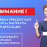 Осторожно: мошенники обманывают людей на фоне индексаций - Iskitim-Gazeta.Ru