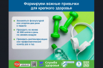 23 февраля - 1 марта - неделя поддержания и укрепления иммунитета