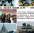 «Есть такая профессия – Родину защищать» - Администрация Искитимского района