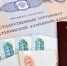 Более 7 тысяч новосибирских семей потратили маткапитал на образование детей в 2025 году - Город Искитим