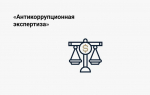 Помощник прокурора Новосибирской транспортной прокуратуры разъясняет