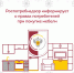Роспотребнадзор информирует о правах потребителей при покупке мебели - Город Искитим