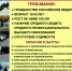 В МО МВД России «Искитимский» требуются сотрудники - Администрация Искитимского района