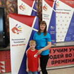 «Журавушка» в региональном чемпионате «Юный мастер»