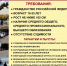 Требуются сотрудники - Администрация Искитимского района