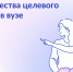 img_20260311_090915.png - Управление образования и молодёжной политики