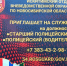 Росгвардии нужны сильные, смелые, ответственные и патриотичные - Город Искитим