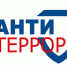 Усилить мониторинг террористических угроз и продвижение антиэкстремистского контента решено на АТК в Новосибирской области - Город Искитим