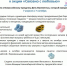 Плакат женсовета Искитима - Iskitim-Gazeta.Ru
