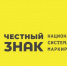Маркировка строительных материалов: что нужно знать предпринимателям - Город Искитим