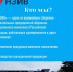 НЗИВ приглашает на целевое обучение - Город Искитим