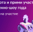 group_1321316835.png - Управление образования и молодёжной политики