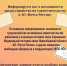 На почте работать можно по совместительству в городе Искитиме - Город Искитим