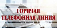 Горячая линия для молодых избирателей - Город Искитим