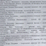 На Доске Почета Искитимского района будут новые имена - Iskitim-Gazeta.Ru