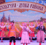 На празднике . Фото Анны Зубаревой - Iskitim-Gazeta.Ru