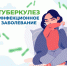 23 – 29 марта – неделя профилактики инфекционных заболеваний - Администрация Искитимского района