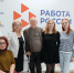 Заседание Школы инклюзивного работодателя провели в Кадровом Центре города Искитима - Город Искитим