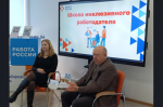 Заседание Школы инклюзивного работодателя провели в Кадровом Центре города Искитима