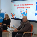 Заседание Школы инклюзивного работодателя провели в Кадровом Центре города Искитима