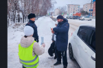 Ребенок - главный пассажир: совместную акцию провели искитимская ГАИ, отряд юных инспекторов дорожного движения и родительский патруль в городе Искитиме