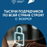 Эскроу счёт: востребованным подрядчиком стать просто - Администрация Искитимского района
