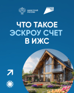 Планируете строить частный дом?