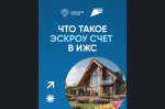 Планируете строить частный дом?