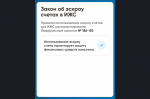 Планируете строить частный дом?