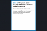 Планируете строить частный дом?