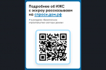 Планируете строить частный дом?