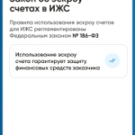 Планируете строить частный дом?