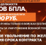 Служи со СВОими: в Новосибирской области готовят элиту беспилотных войск - Город Искитим