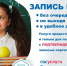 aqak70wdjnmtajxbbg9621anxvofa3wii0dxwhddech_pkbg3bi1mtjsmtzpfhpfd7ppvjk7mdmjbyqodq5qply1no8.jpg - Управление образования и молодёжной политики