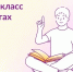 В школах города Искитима начался приём детей в 1 класс - Город Искитим