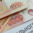 О порядке начисления взносов на капитальный ремонт - Город Искитим