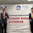 Фотография центра детского научно-технического творчества "Спутник" - Iskitim-Gazeta.Ru