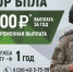 «Служи со СВОими!»: в Новосибирской области увеличены выплаты при заключении контракта на военную службу - Город Искитим