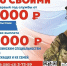 Защита Родины - дело чести! - Город Искитим
