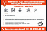 Росгвардии нужны сильные, смелые, ответственные и патриотичные