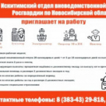 Росгвардии нужны сильные, смелые, ответственные и патриотичные