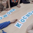 Космическая одиссея - Искитимская ЦБС