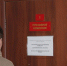 Фото из архива редакции - Iskitim-Gazeta.Ru