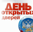 «День открытых дверей» пройдёт в налоговых инспекциях - Город Искитим