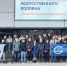 Экскурсия на предприятие ОПК — шаг к будущей профессии - Город Искитим