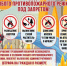 С 20 апреля по 15 мая в Искитимском районе установлен особый противопожарный режим - Администрация Искитимского района