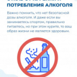 27 апреля – 3 мая – неделя популяризации лучших практик укрепления здоровья на рабочих местах